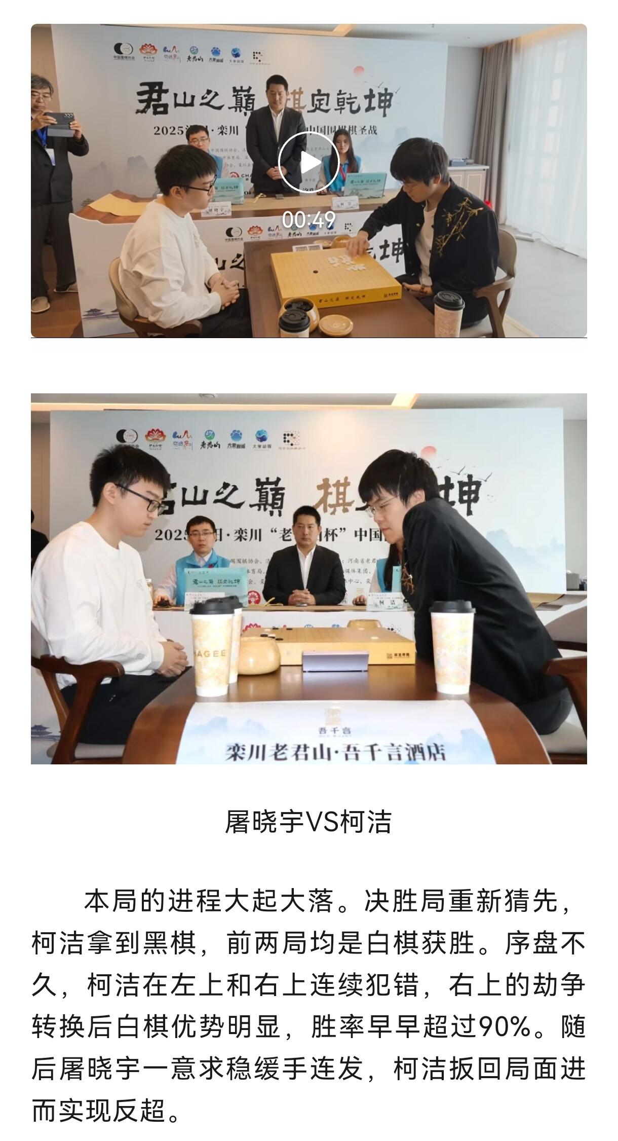 专业棋类教学